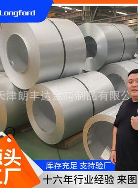 天津G550 SECD钝化纵剪镀铝锌板 汽车制造用0.6MM镀铝锌板