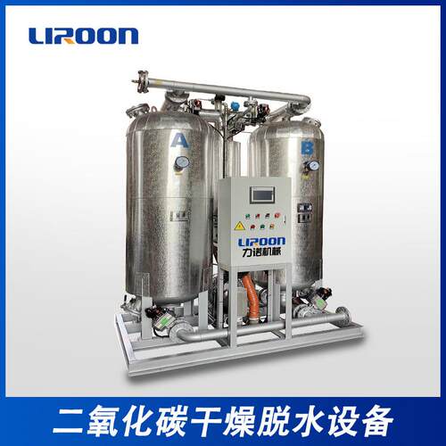 烷力诺 CCUS二RFL氧化碳纯脱水吸式干附燥机设备甲气烟气吸干提机