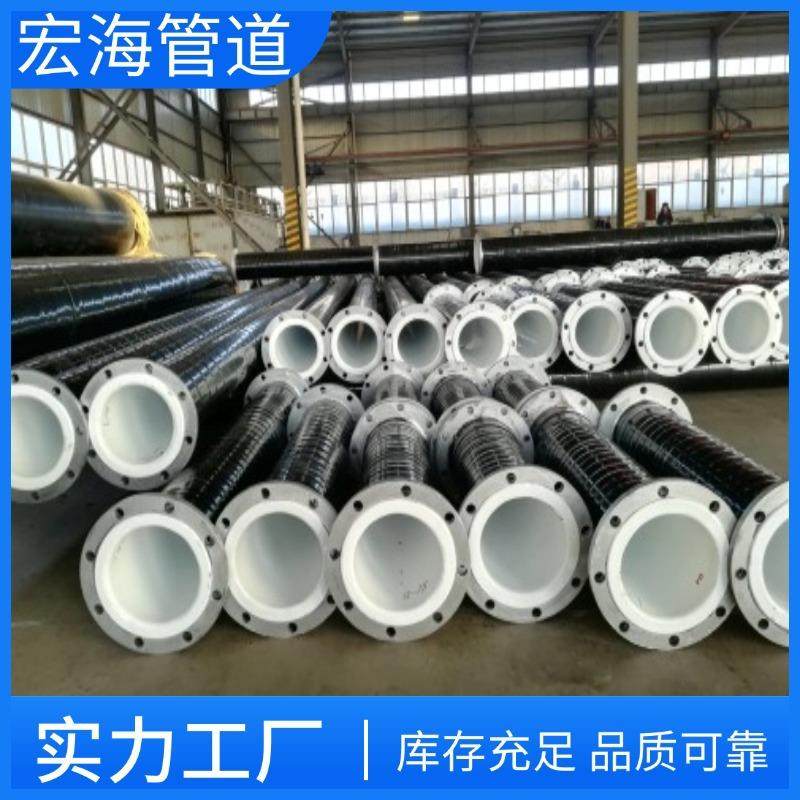 定制耐磨氟管道陶DN合瓷复合钢衬塑衬四钢管内土衬胶陶瓷贴片稀金,家装主材,进水软管,淘宝优惠券,粉丝福利购,淘宝优惠卷