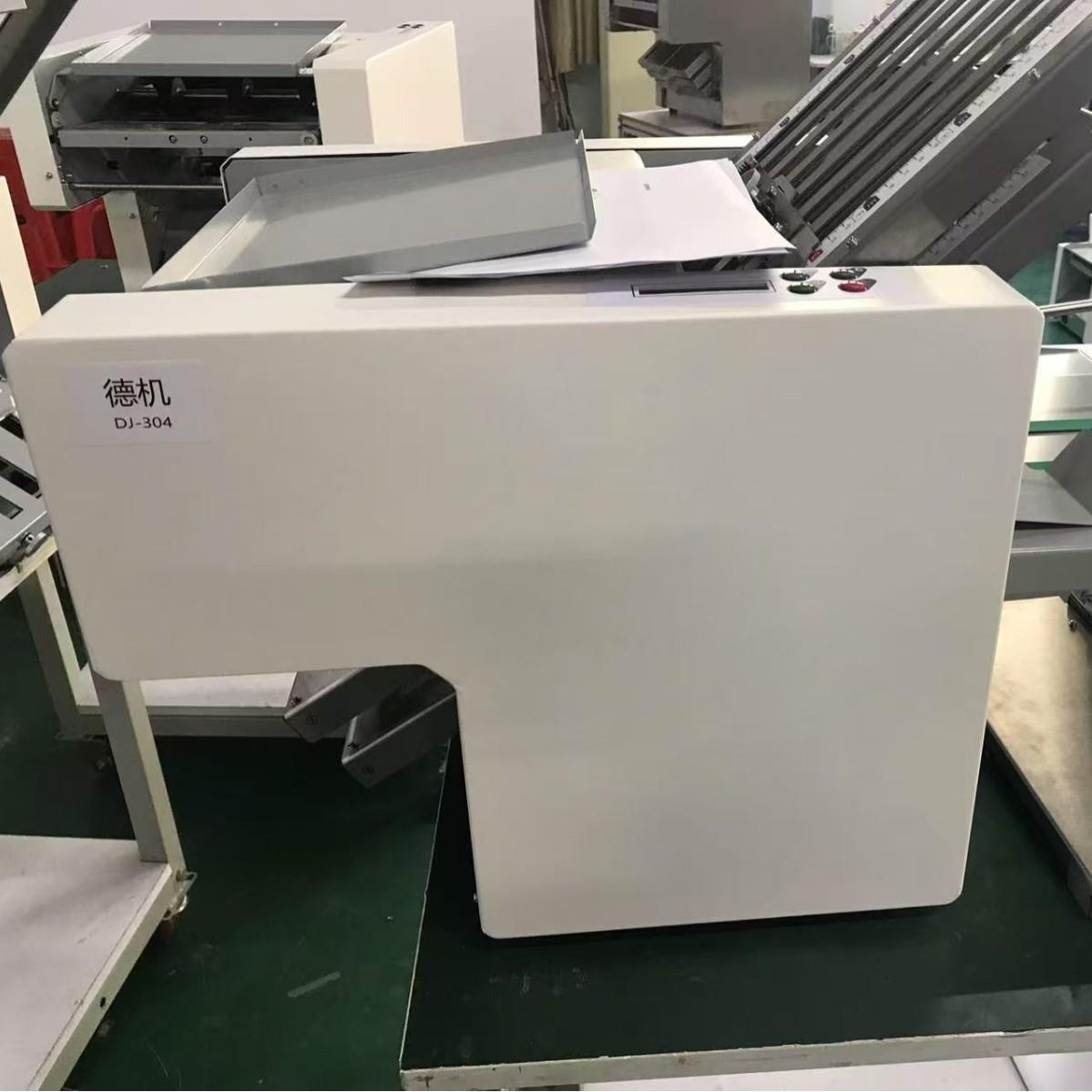 供应DJ-304台式4折盘风琴折、多折页、折页机专营店