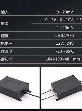 JH-BSY4多通道信放大器0-5V高精度-42mA多路变JH-BSY4送器0号0-10