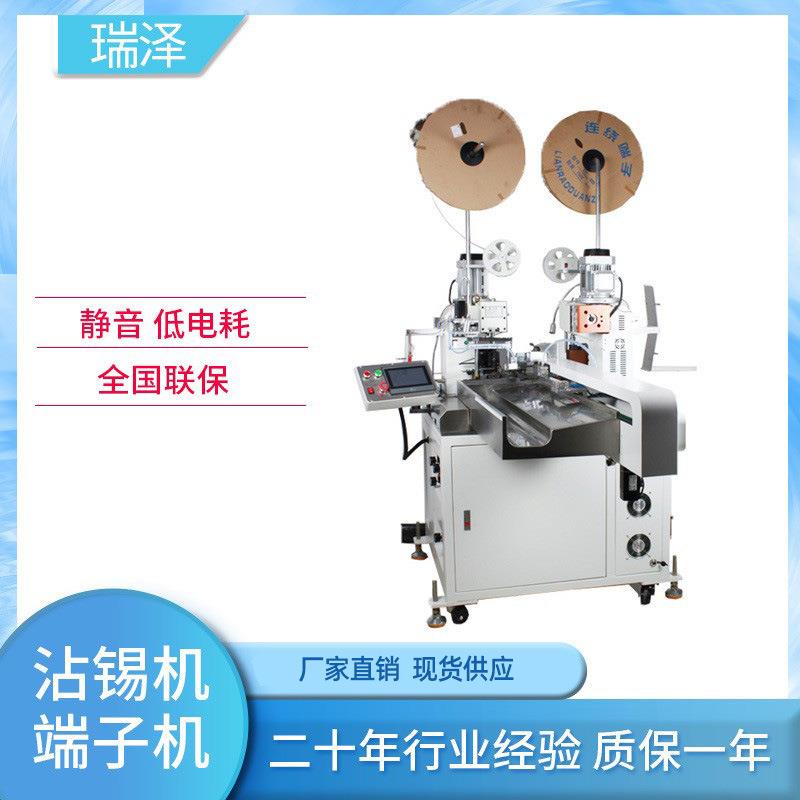 现货全自动端子压着机 电子线材端子机双头打端机剥皮沾锡机
