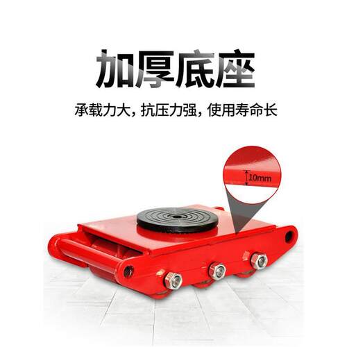 直行运坦地牛搬小克6吨转向万向搬运车8吨重物坦克工具搬运坦克车
