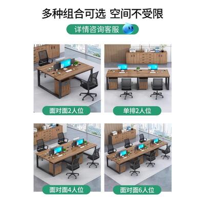 商员工桌组职员办公人桌椅合4位开放式现代办公室桌子2/6人电MEKI