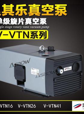 Elmo Rietschle真空泵V-VTN16 VLT15格南登福干泵 VTN16