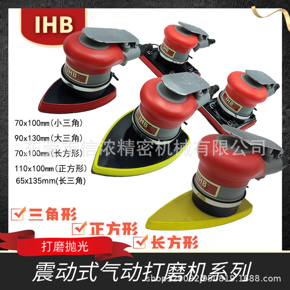震动式气动打磨机小桃大桃三角方形干磨机汽车打蜡研磨气磨抛光机