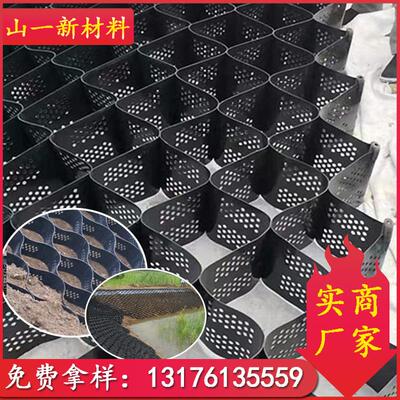 山东厂家供应高速护坡 河道植草护坡绿化蜂巢打孔高强土工格室