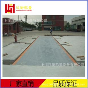16m120吨汽车衡粮站用汽车秤重地磅120t电子地泵