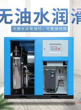 全w油w节声QWL-37kw空压机空气水压机37kw智能能w油润滑螺杆缩式