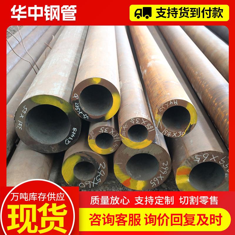 无缝管219＊30大口径无缝钢管切割GB/T6479厂家直供化肥专用管