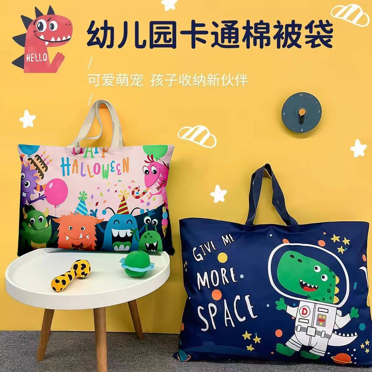 幼儿园被子收纳袋儿童入园牛津布行李袋装棉被子衣服袋防水大容量