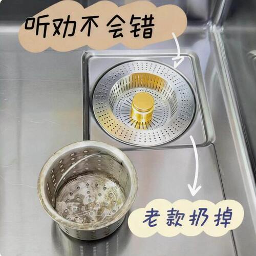 厨房水槽漏塞过滤网洗碗池通用