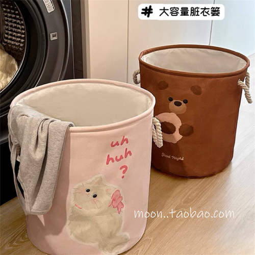 脏衣篓家用折叠可爱高颜值宿舍衣服收纳筐毛绒玩具大容量脏衣篮