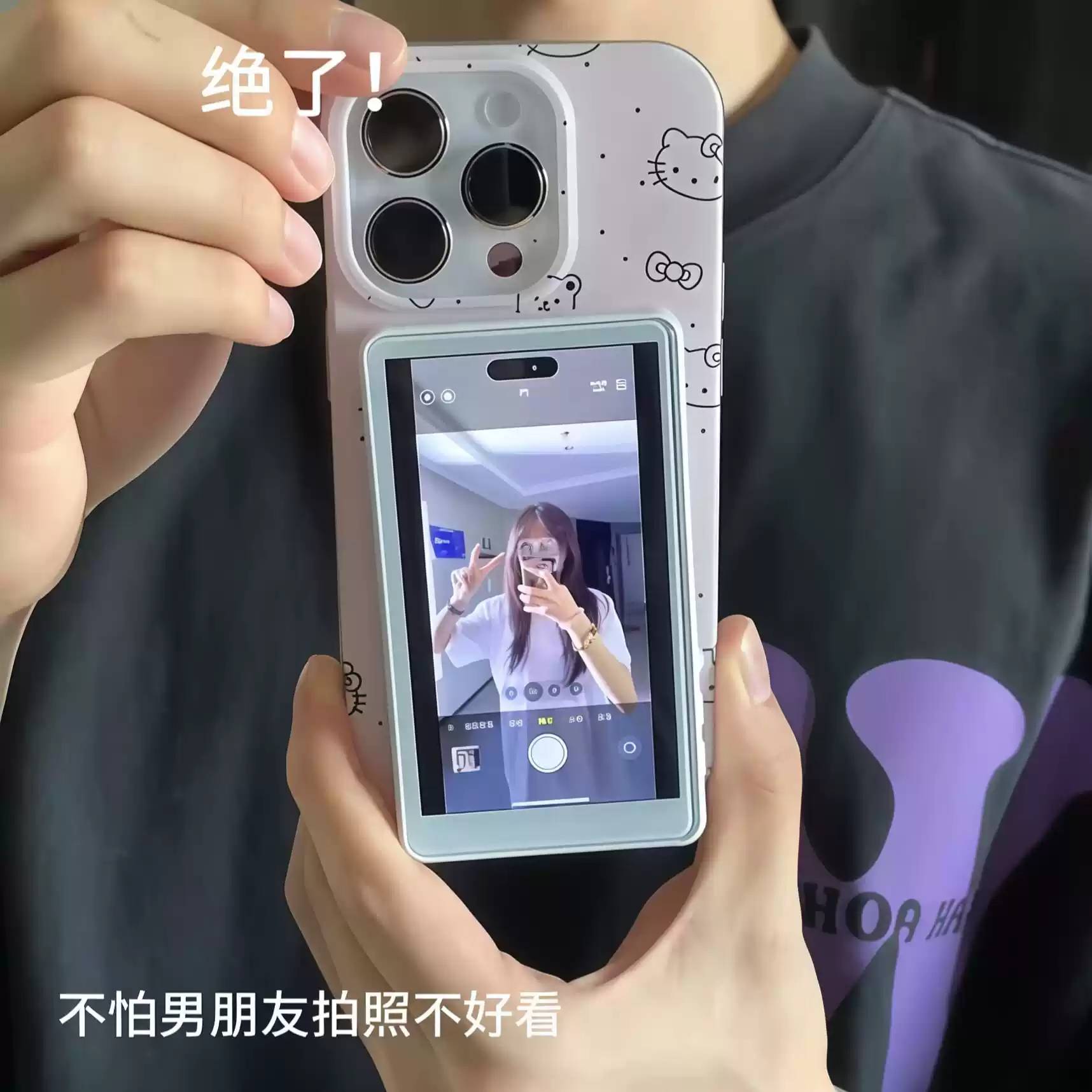 【旅行好物】自拍显示屏手机同屏
