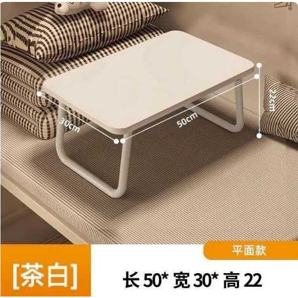 多功能可折叠床上小桌板宿舍卡