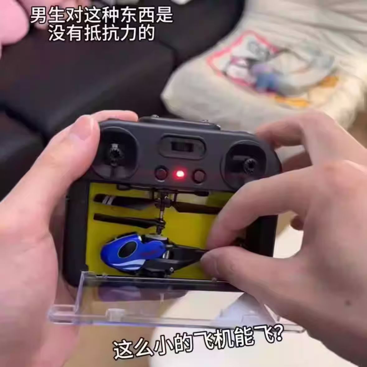 迷你手柄遥控感应直升机35通道