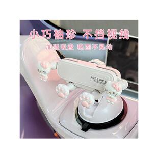 电动三轮车手机支架车载导航手机架防抖不晃动仪表台挡吸盘式固定