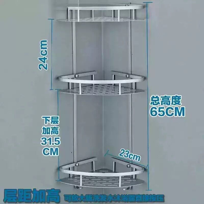 多层挂架三角浴房打孔太空铝转角