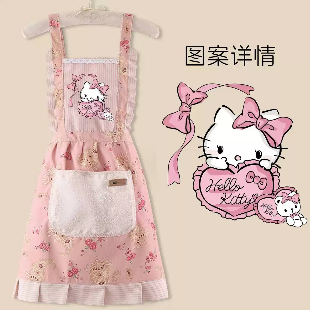kitty可爱高颜值防水围裙女厨房