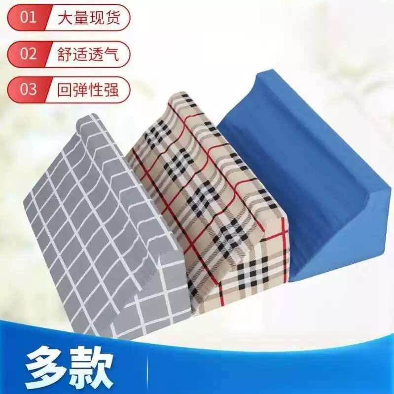 卧床三角垫老人病人翻身垫辅助枕