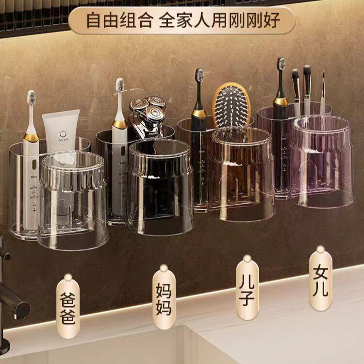 牙刷牙膏置物架一家三口四口刷牙杯子漱口杯套装儿童家用家庭壁挂