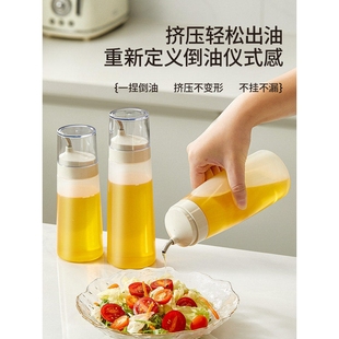 挤压油壶厨房家用油瓶食品级分装瓶不挂油酱油醋调料瓶醋瓶香油瓶