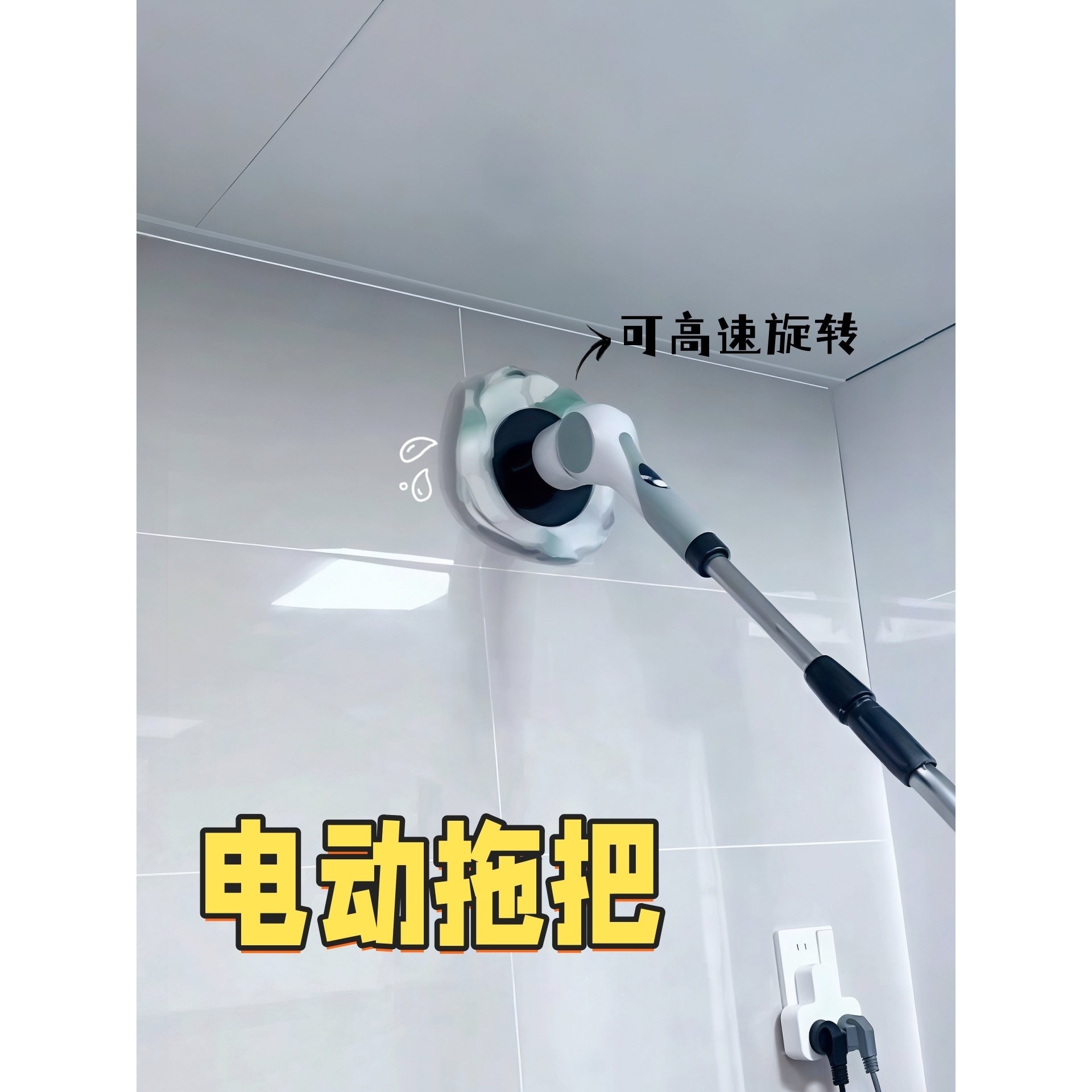 电动拖把家用一拖净干湿两用无线旋转强力清洁刷子懒人多功能拖布