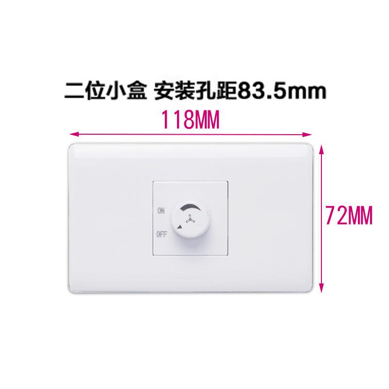 118型一位调速开关150W吊扇调速器电风扇风机220V无极变速器