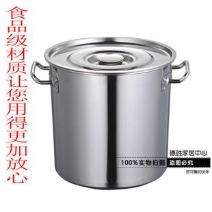 食品级不锈钢装米桶储米箱10kg20斤防虫米缸防潮面粉储米器厨房