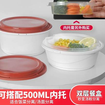 一次性餐盒防盗锁扣打包盒酸菜鱼麻辣烫外卖专用碗圆形便当盒防漏