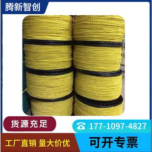 漏水检测线非定位水浸绳 漏水检测绳 漏水传感器报警器