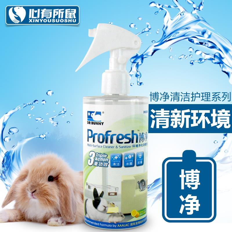 兔博士 博净 环境净化喷剂300ml 兔子龙猫荷兰猪仓鼠笼具清洁用