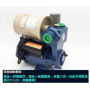 人民电器家用自吸泵自来水增压泵水塔加压泵空调排水泵全自动静音