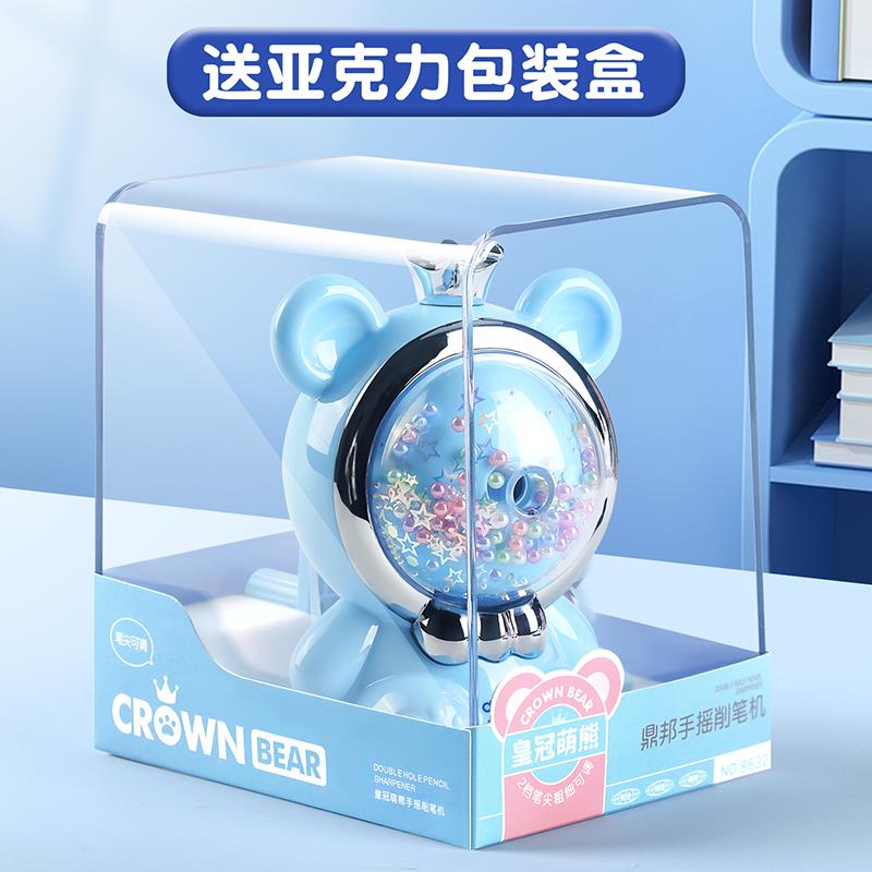 卷笔刀小学生专用削笔器洞洞铅笔手摇自动铅笔刀儿童幼儿园粗笔素