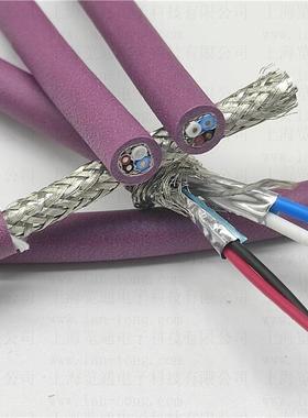 deviceNet总线电缆拖链机器人系统专用通讯屏蔽线缆CANopen通信线