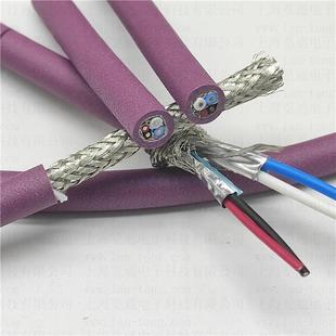 deviceNet总线电缆拖链机器人系统专用通讯屏蔽线缆CANopen通信线