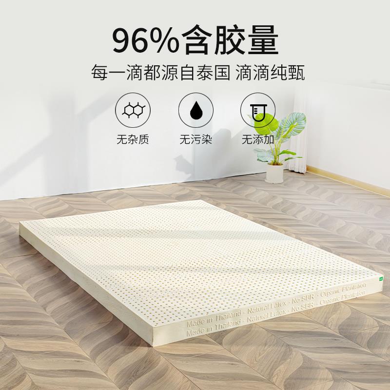 泰国原装进口乳胶天然床垫有机theptex学生宿舍儿童席梦思定制