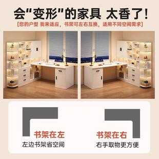 转角书桌书架组合小户型简易电脑桌家用卧室学生学习桌书柜一体桌