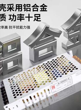 开关电源5v40a超薄12/24v48伏200/350/400Wled灯箱直流变压器