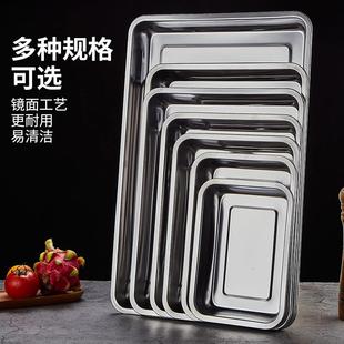 304不锈钢托盘商用蒸饭车长方形方盘子蒸饭柜蒸箱专用蒸盘蒸饭盘