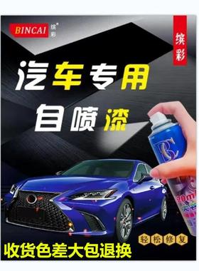 小康K07S/k05S汽车划痕修复自喷漆专用补漆笔银色金色白色