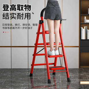 家用梯子碳钢折叠梯伸缩人字梯室内多功能乔迁楼梯三步宿舍小梯凳