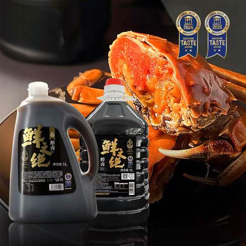 陆金华鲜之绝醉卤5L醉虾蟹本帮