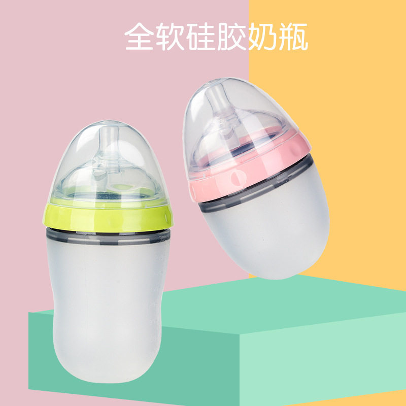 全软矽胶奶瓶婴儿新生儿防胀气彷母乳造型瓶宝宝喂养瓶
