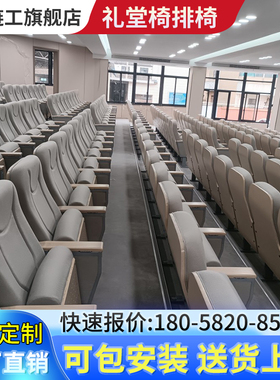 炼工礼堂椅排椅电影院座椅学校阶梯室报告厅带写字板杯灰色架椅子