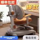 儿童学习椅小学生家用写字座椅可升降调节自动追背防驼背矫正坐姿