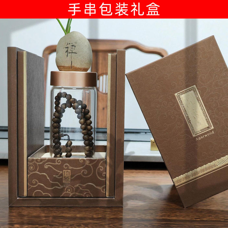 密封罐收纳盒新款子透明沉