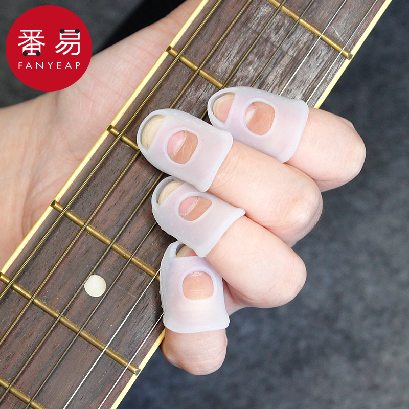 指套/吉他A1P901-护手左右手尤克里里弹奏练习用配件保护指