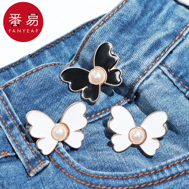 纽扣/收腰B1pq808-蝴蝶收腰扣牛仔裤免缝可拆卸固定扣子改裤腰