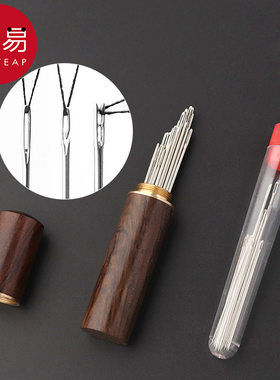 缝衣针A1pq808-大孔缝被针家用缝被子针老人手工绣花大眼针编织手